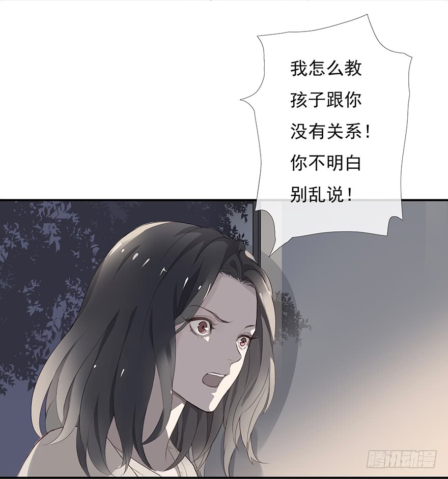 《曲折少年》漫画最新章节 第3话 免费下拉式在线观看章节第【50】张图片