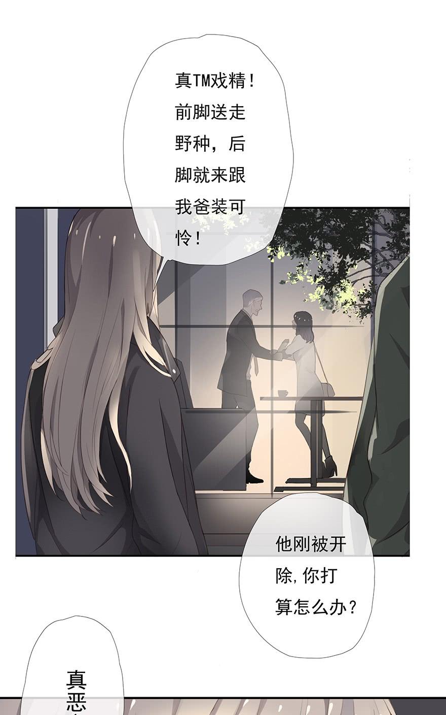 《曲折少年》漫画最新章节 第3话 免费下拉式在线观看章节第【53】张图片