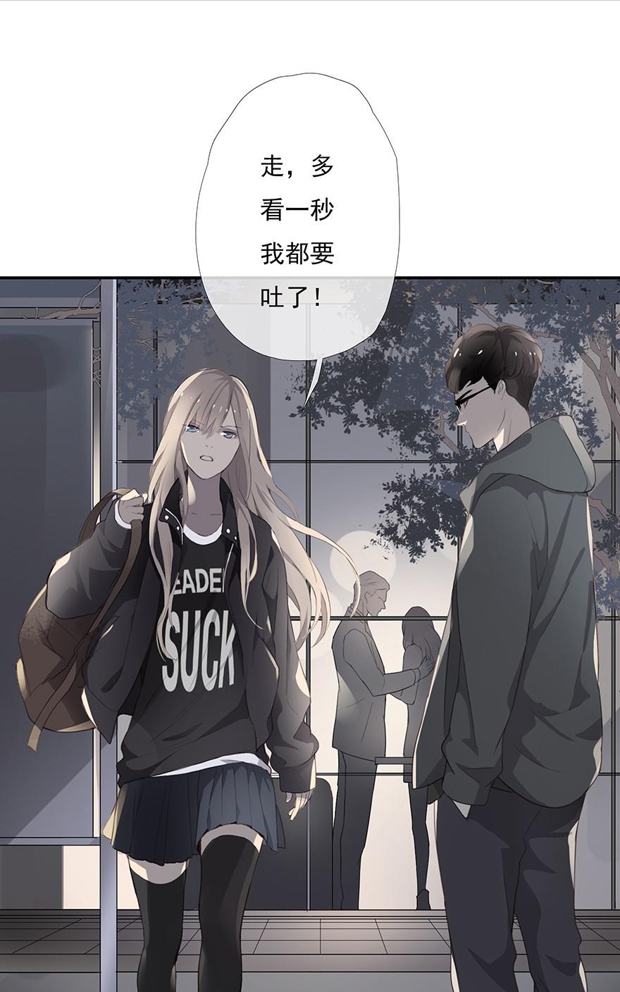 《曲折少年》漫画最新章节 第3话 免费下拉式在线观看章节第【55】张图片