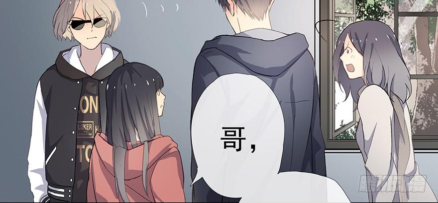 《曲折少年》漫画最新章节 第2话 免费下拉式在线观看章节第【44】张图片