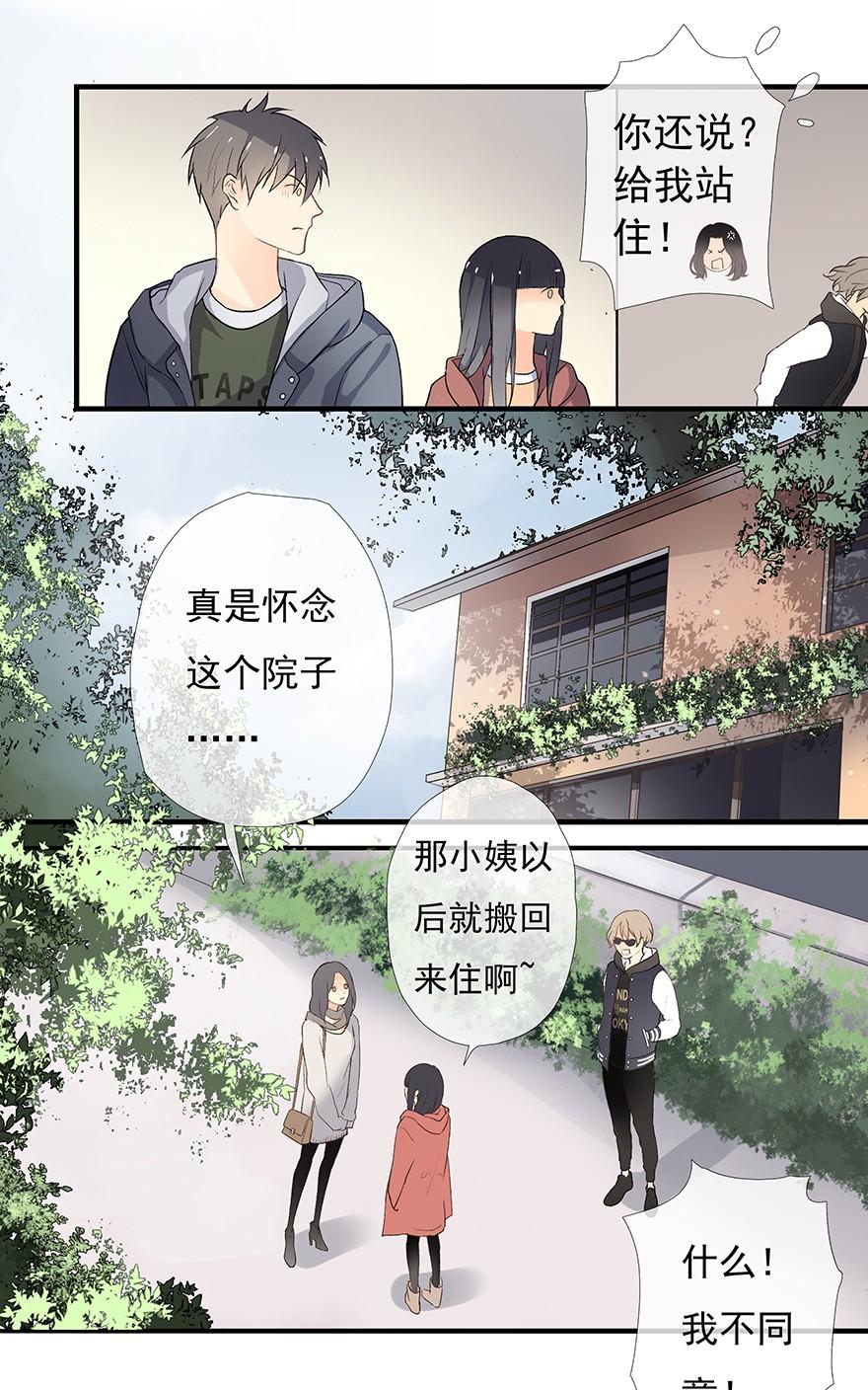 《曲折少年》漫画最新章节 第2话 免费下拉式在线观看章节第【48】张图片