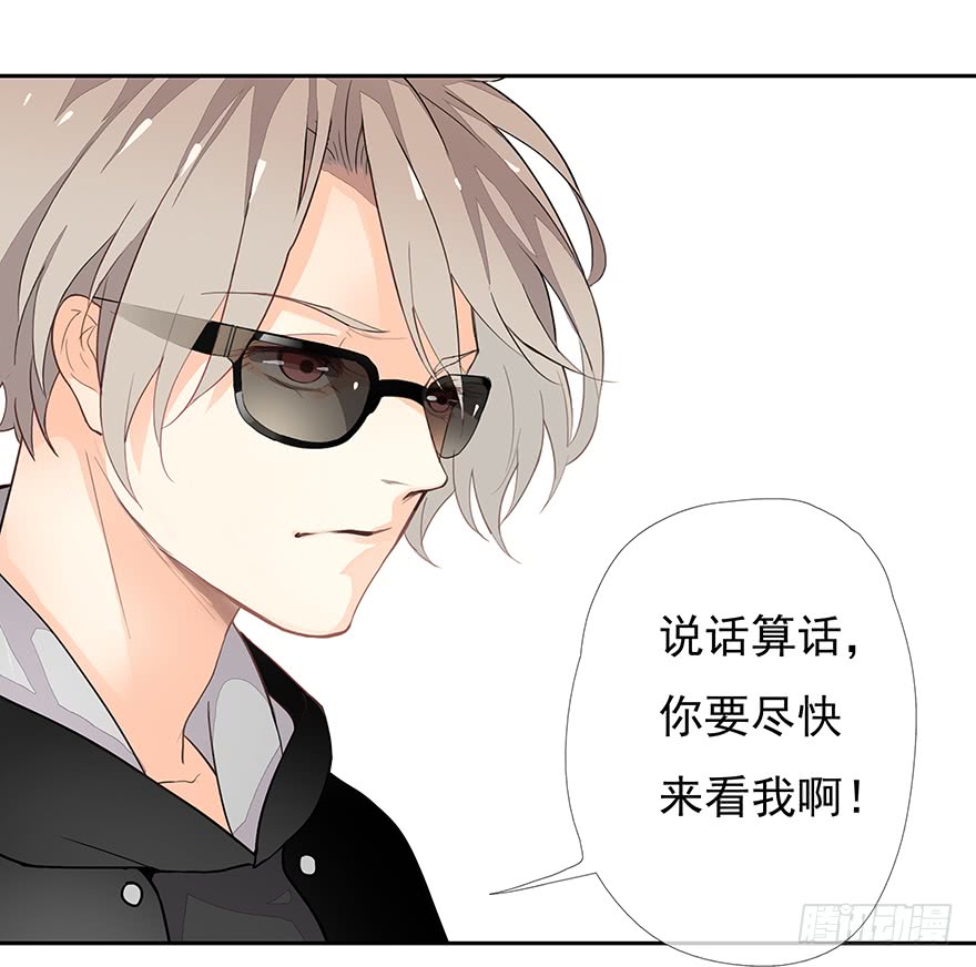 《曲折少年》漫画最新章节 第2话 免费下拉式在线观看章节第【57】张图片