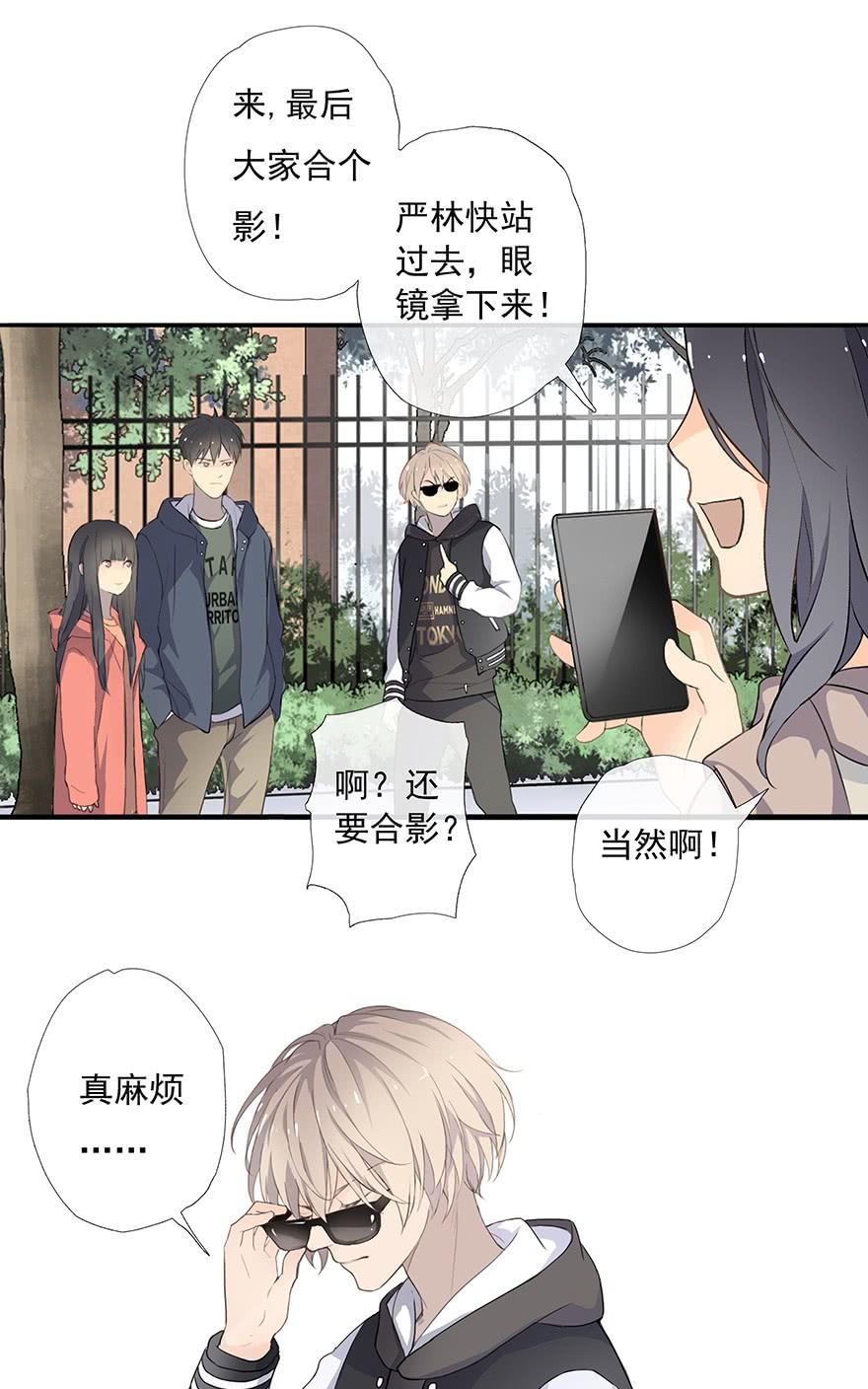 《曲折少年》漫画最新章节 第2话 免费下拉式在线观看章节第【67】张图片