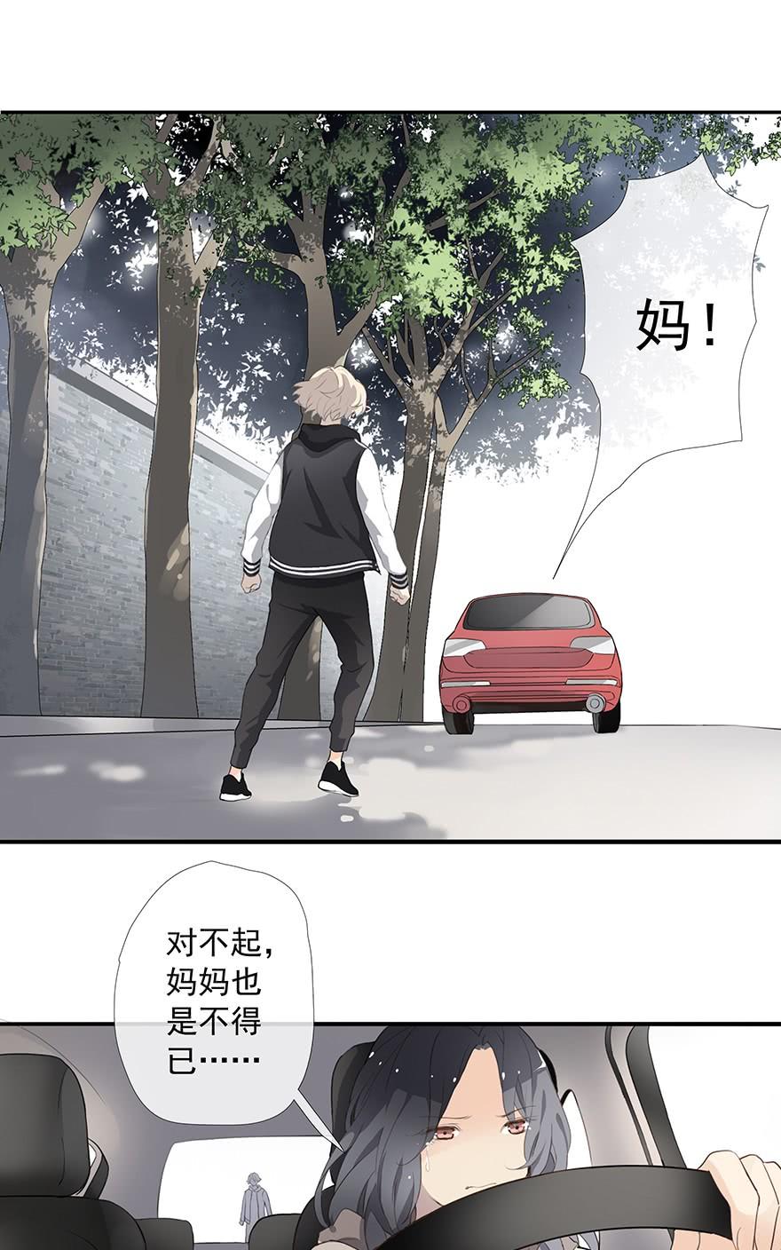 《曲折少年》漫画最新章节 第2话 免费下拉式在线观看章节第【83】张图片