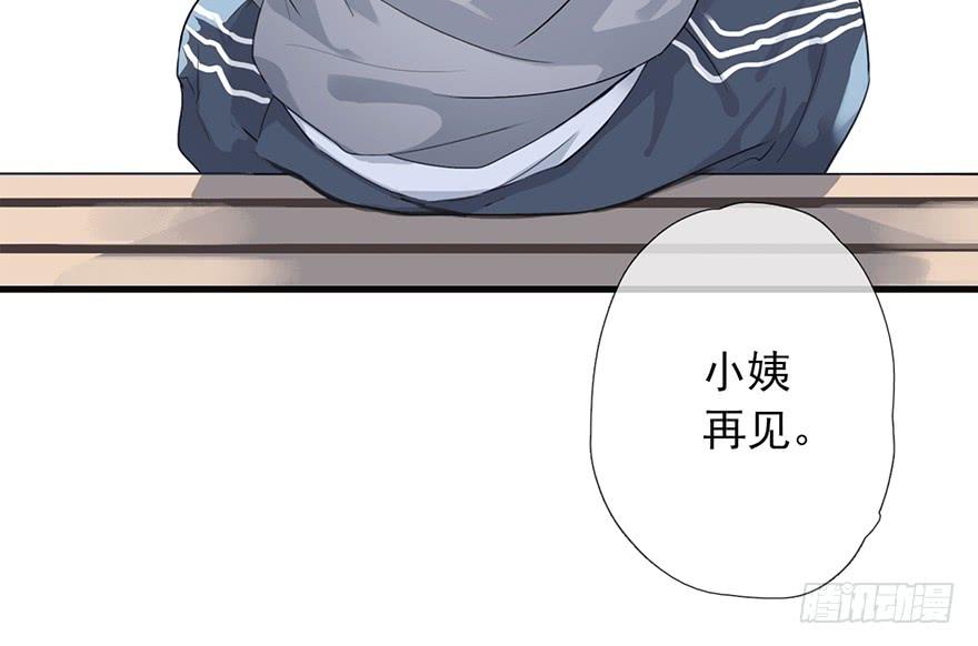 《曲折少年》漫画最新章节 第2话 免费下拉式在线观看章节第【8】张图片