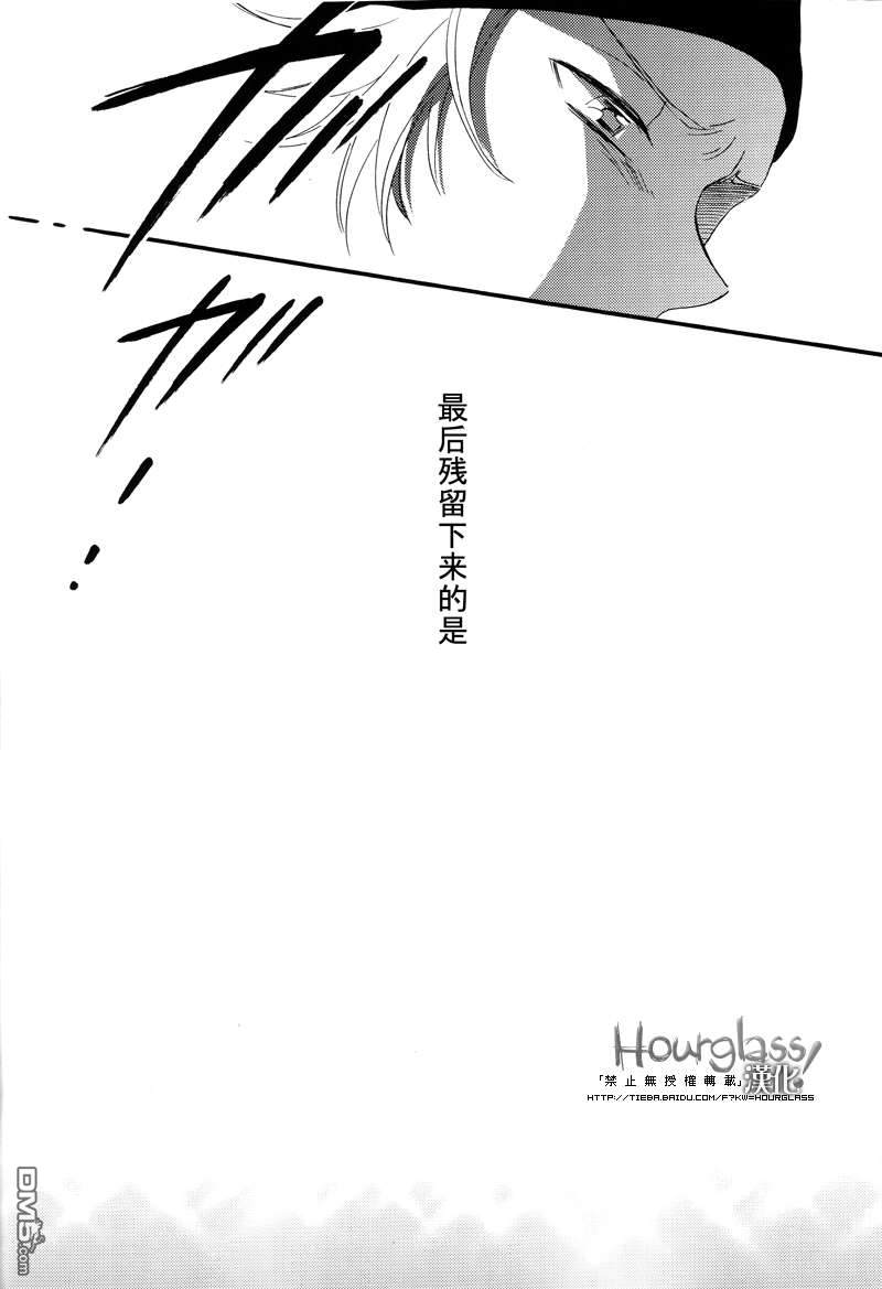 《双眸所映之物》漫画最新章节 第1话 免费下拉式在线观看章节第【28】张图片