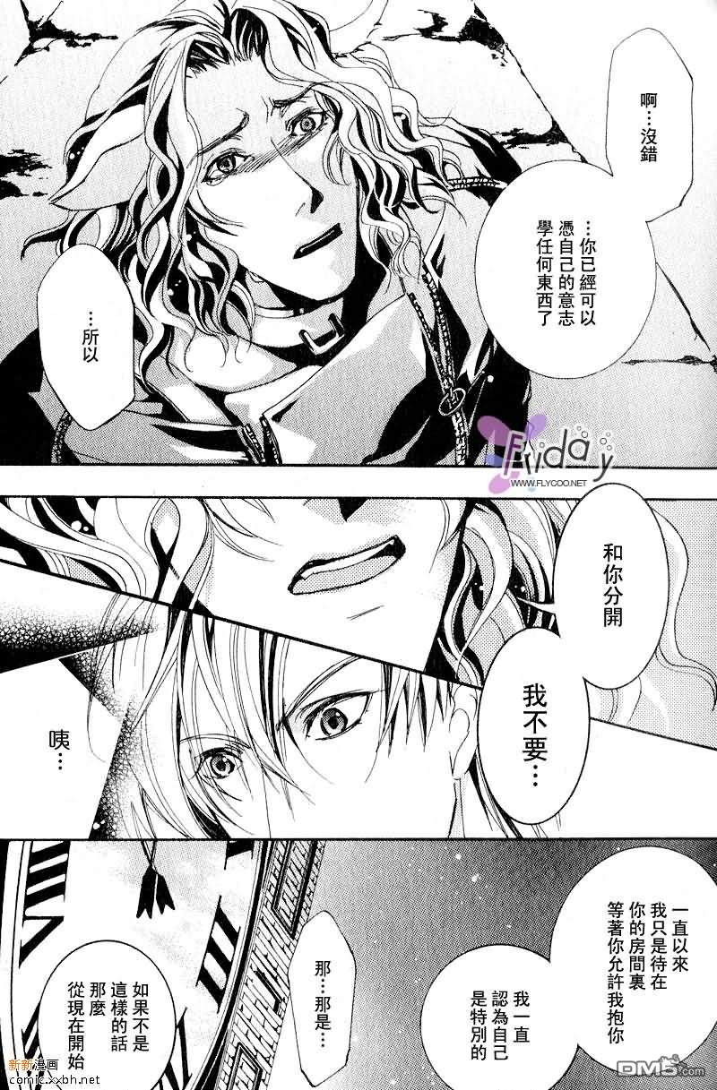 《博士创造之犬》漫画最新章节 第1话 免费下拉式在线观看章节第【24】张图片