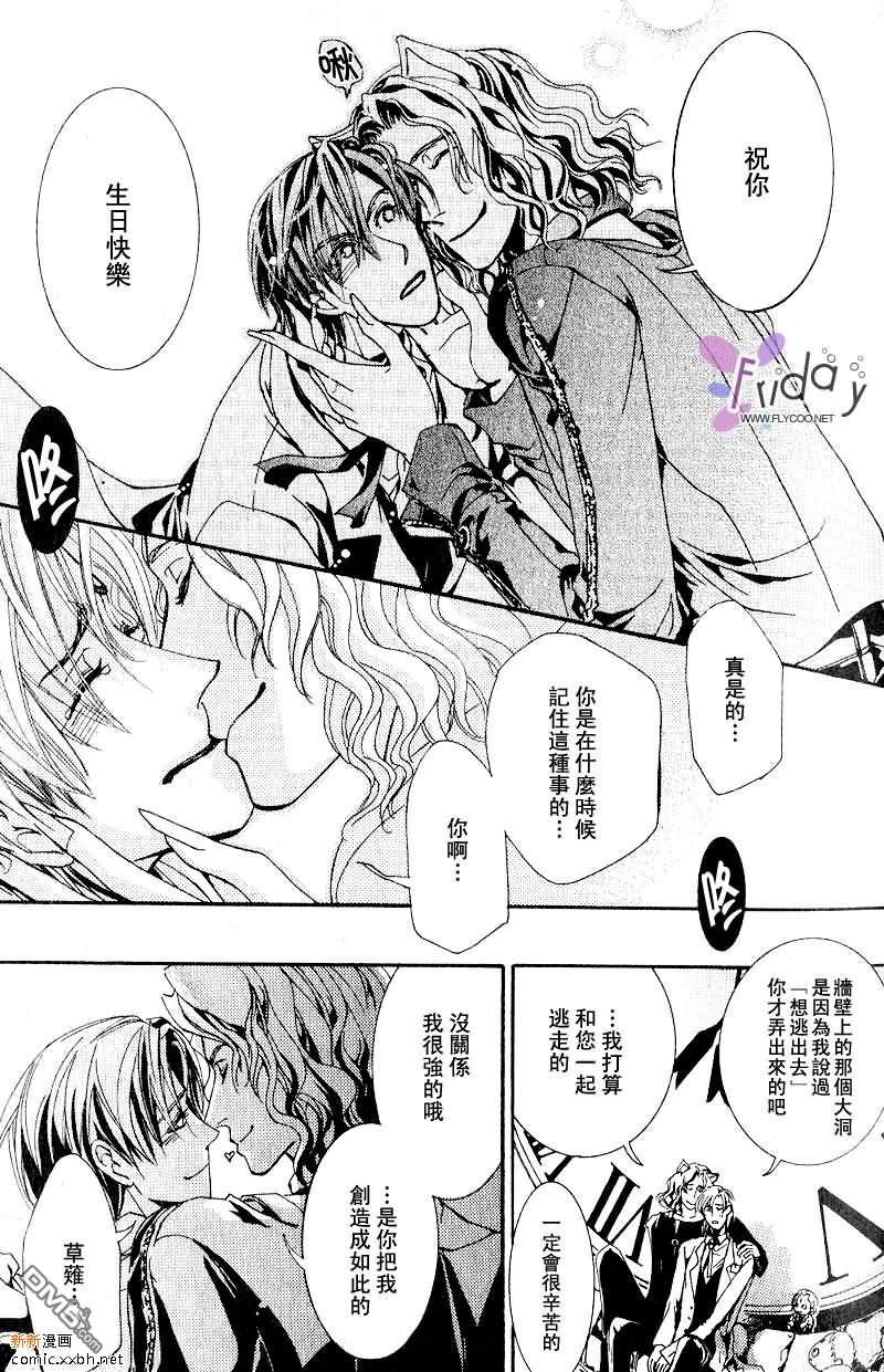 《博士创造之犬》漫画最新章节 第1话 免费下拉式在线观看章节第【28】张图片