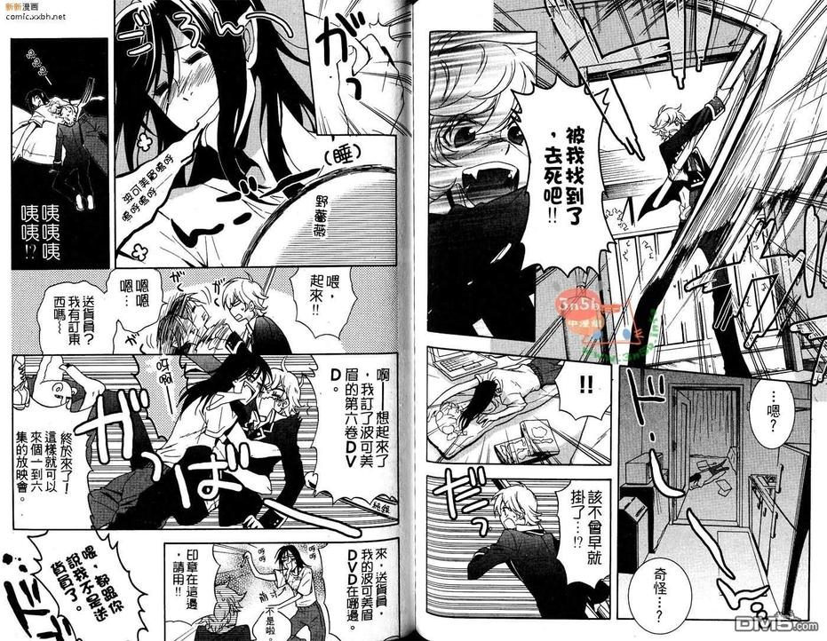 《摸摸爱的小手》漫画最新章节 第1卷 免费下拉式在线观看章节第【66】张图片