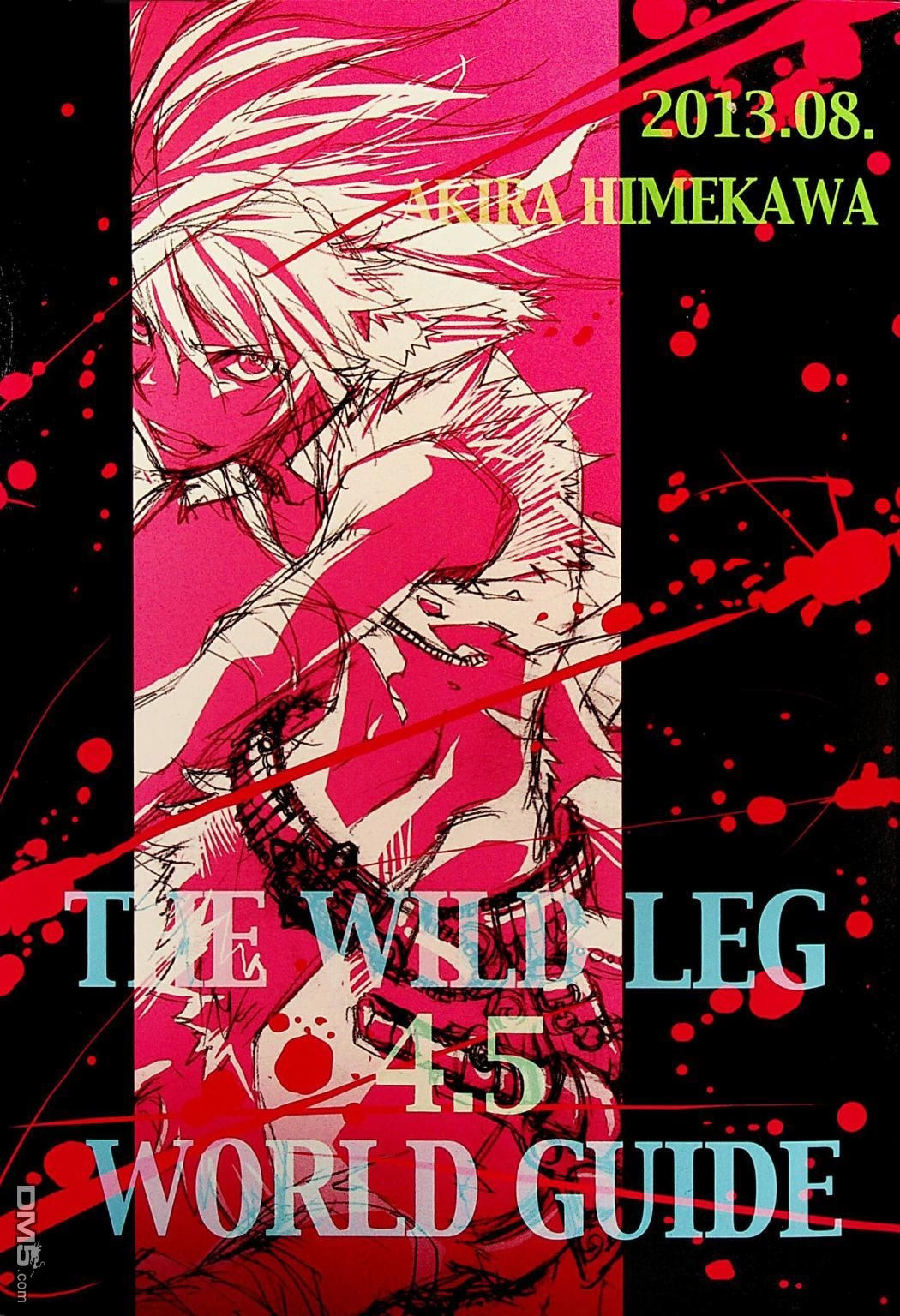 《THE WILD LEG wolf》漫画最新章节 第4话 免费下拉式在线观看章节第【1】张图片