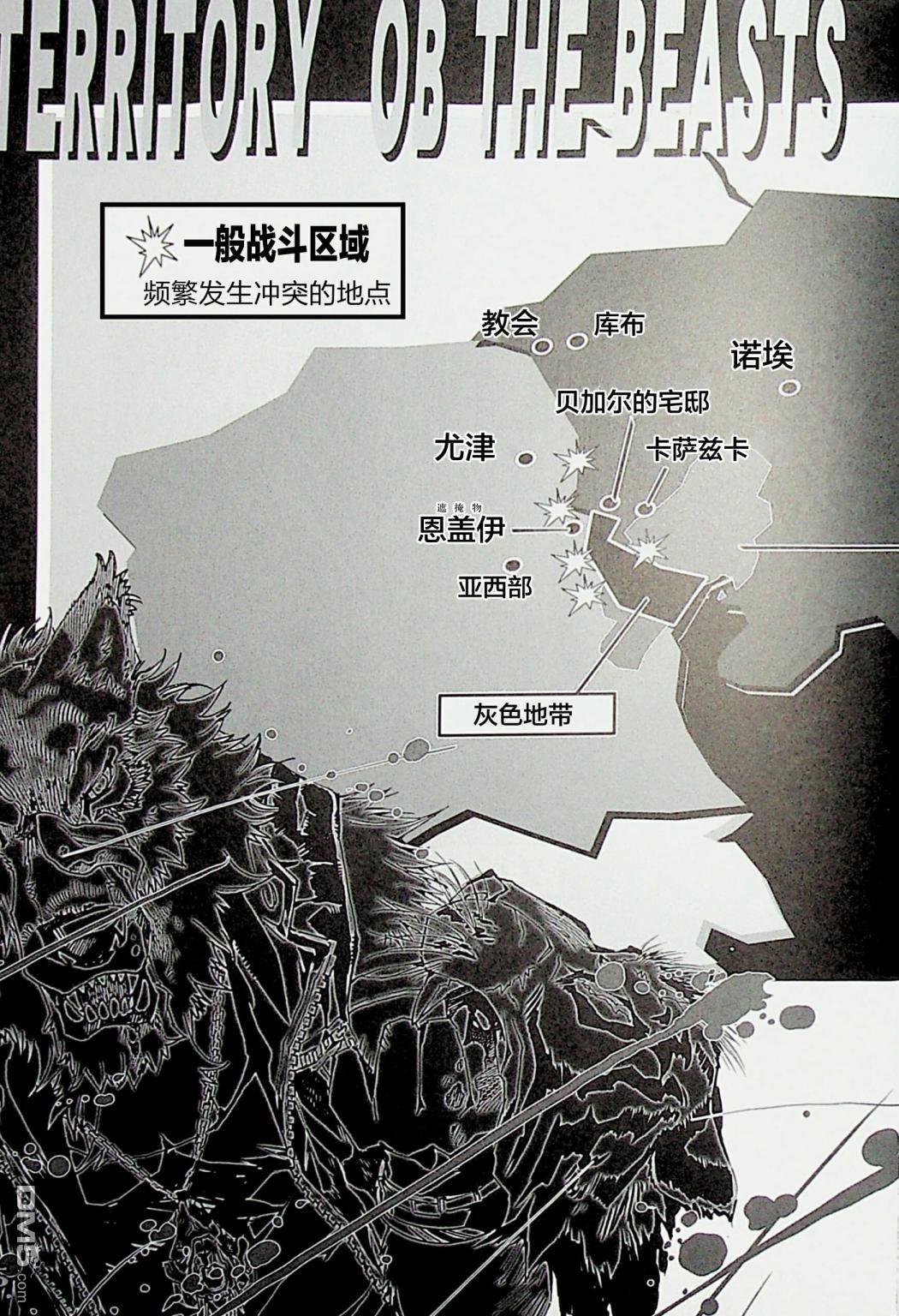 《THE WILD LEG wolf》漫画最新章节 第4话 免费下拉式在线观看章节第【6】张图片