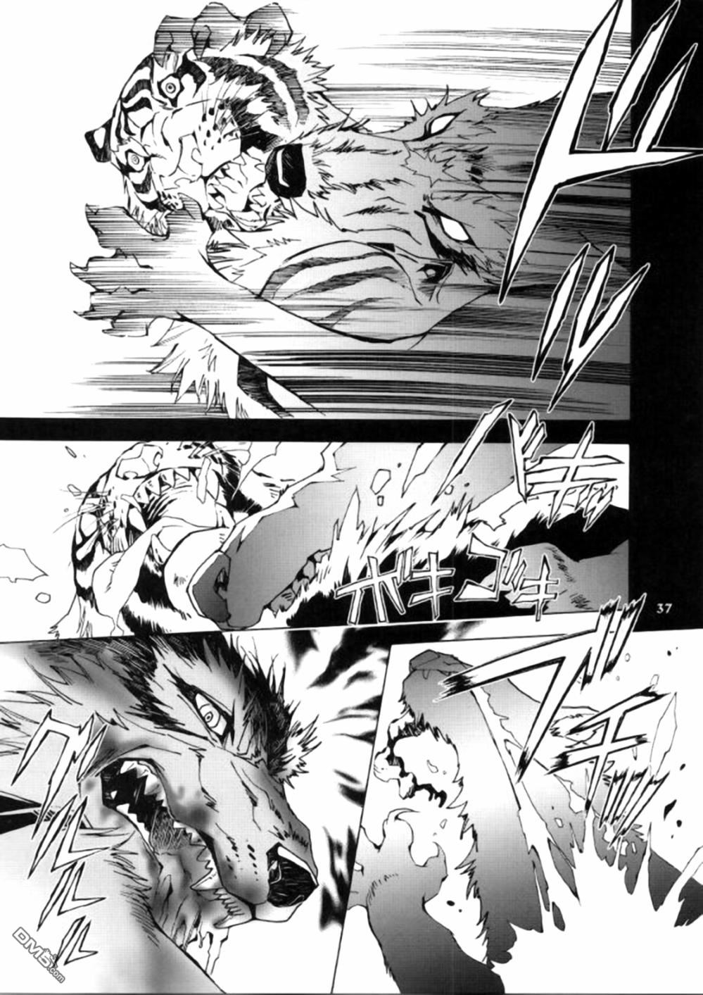 《THE WILD LEG wolf》漫画最新章节 第3话 免费下拉式在线观看章节第【38】张图片