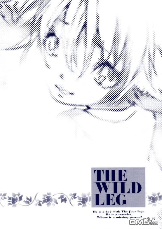 《THE WILD LEG wolf》漫画最新章节 第3话 免费下拉式在线观看章节第【71】张图片