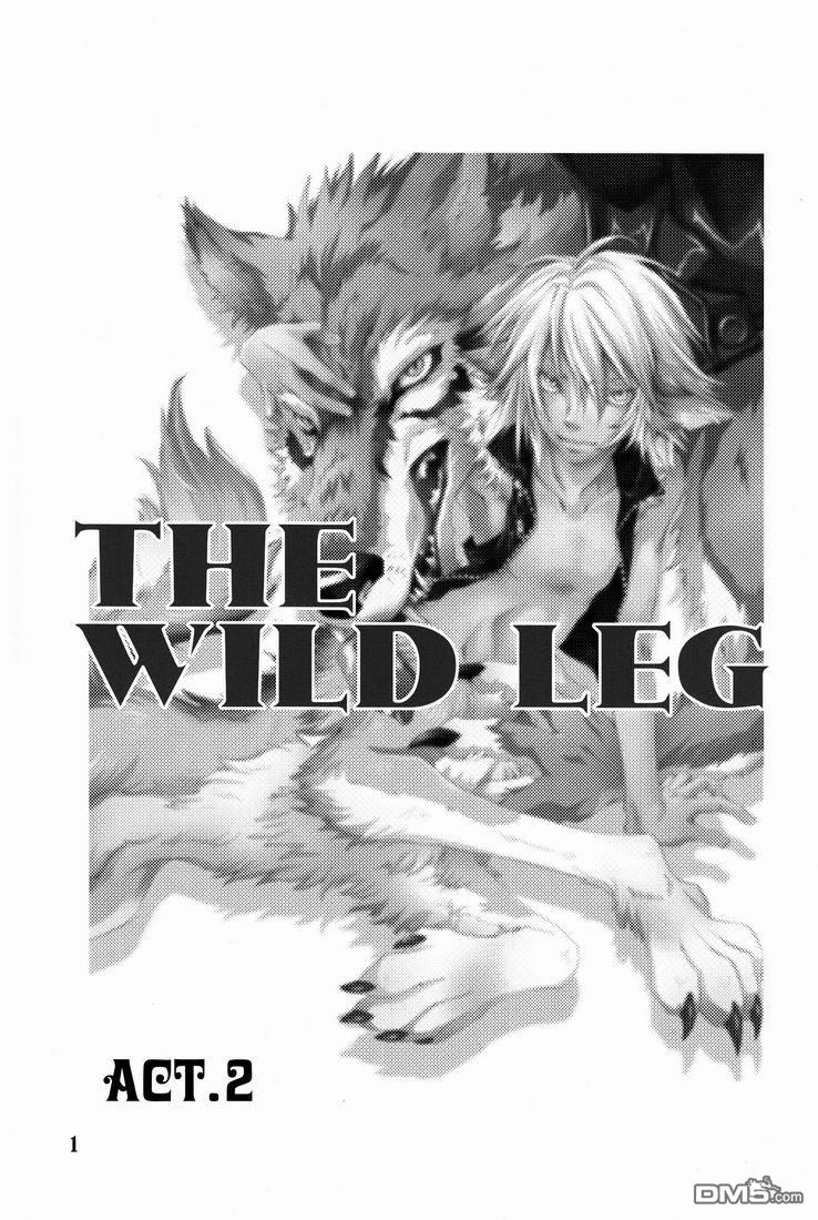 《THE WILD LEG wolf》漫画最新章节 第2话 免费下拉式在线观看章节第【2】张图片