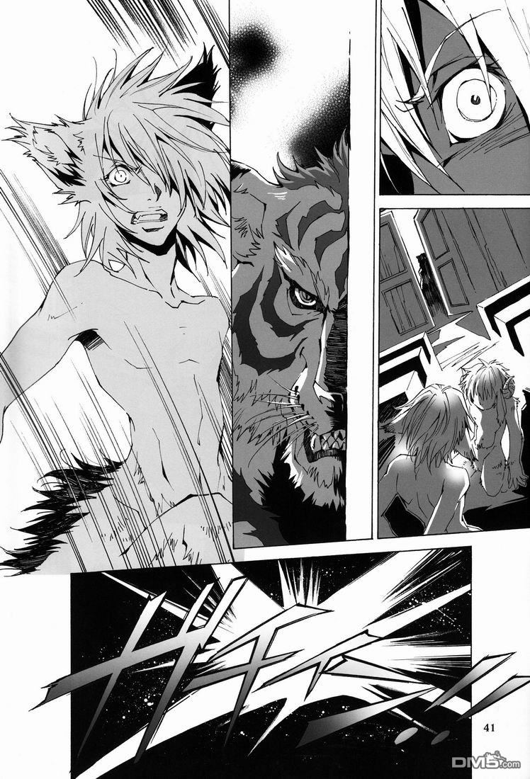 《THE WILD LEG wolf》漫画最新章节 第2话 免费下拉式在线观看章节第【42】张图片