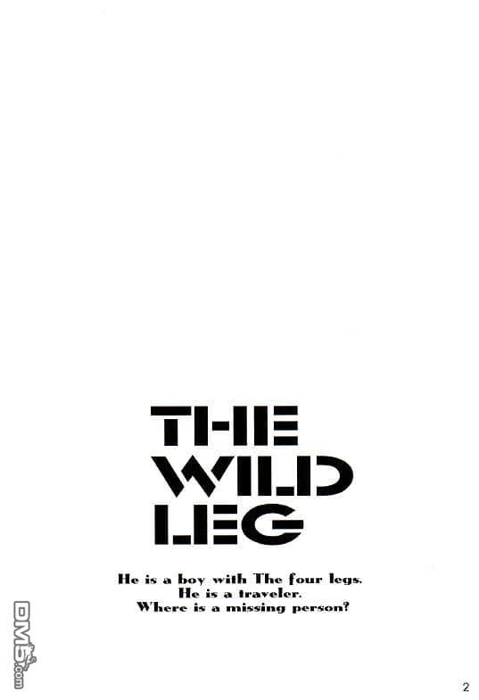 《THE WILD LEG wolf》漫画最新章节 第1话 免费下拉式在线观看章节第【3】张图片