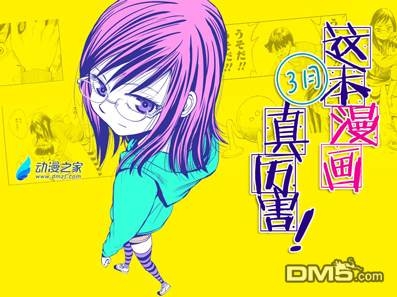 《击剑》漫画最新章节 第10话 免费下拉式在线观看章节第【25】张图片