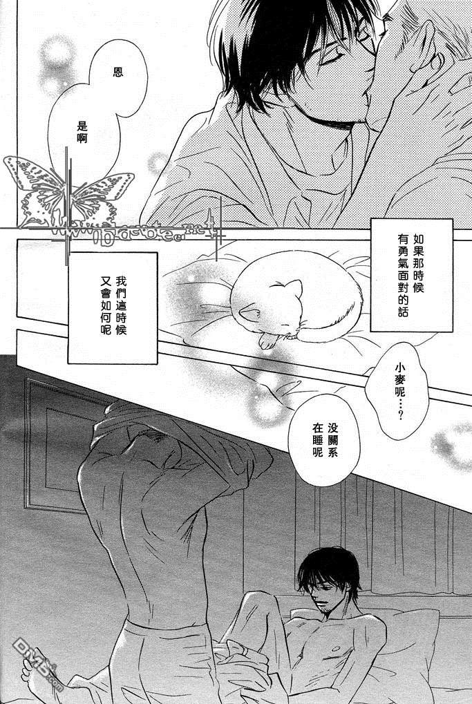 《哭泣的明天》漫画最新章节 第1卷 免费下拉式在线观看章节第【27】张图片