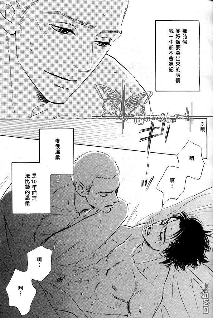 《哭泣的明天》漫画最新章节 第1卷 免费下拉式在线观看章节第【30】张图片