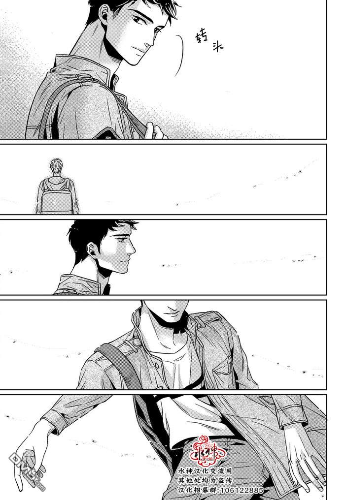 《在路口见吧》漫画最新章节 第30话 免费下拉式在线观看章节第【13】张图片