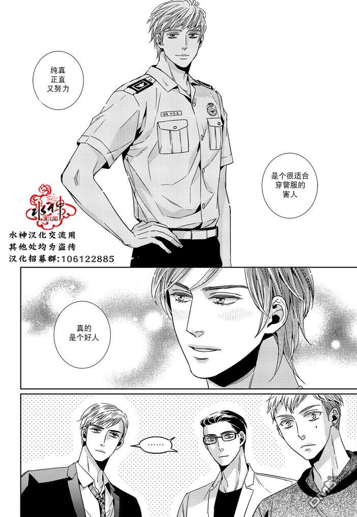 《在路口见吧》漫画最新章节 第27话 免费下拉式在线观看章节第【14】张图片