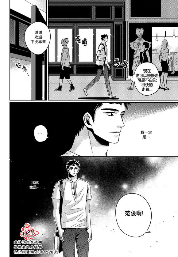 《在路口见吧》漫画最新章节 第22话 免费下拉式在线观看章节第【14】张图片