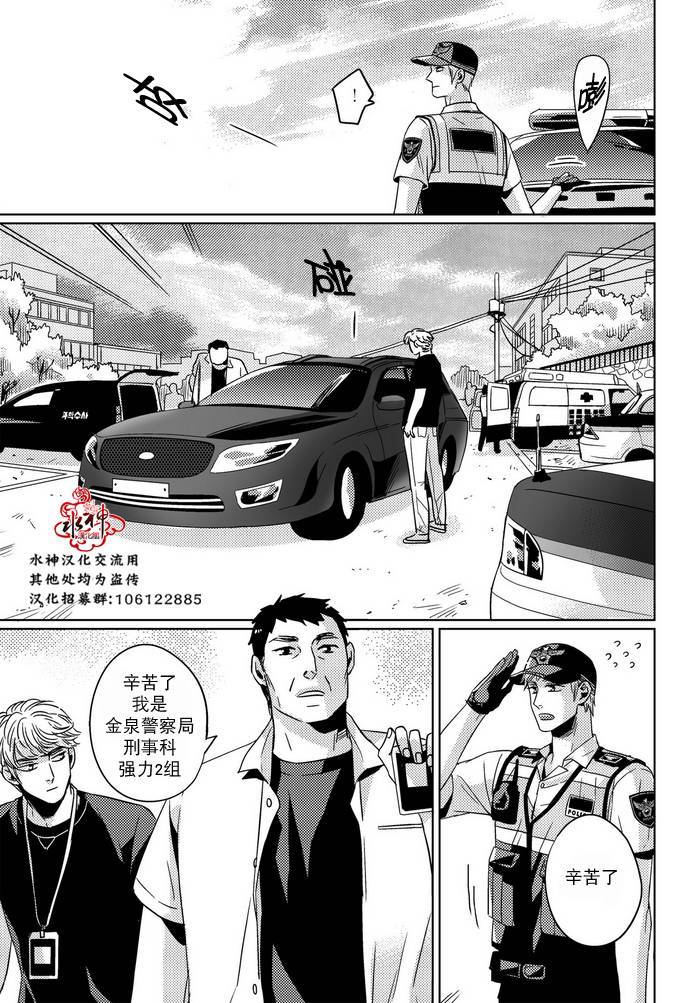 《在路口见吧》漫画最新章节 第21话 免费下拉式在线观看章节第【14】张图片