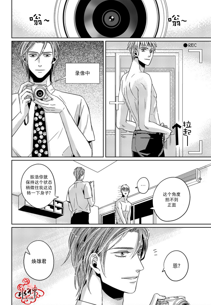 《在路口见吧》漫画最新章节 第18话 免费下拉式在线观看章节第【13】张图片