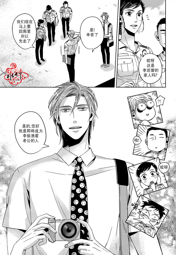 《在路口见吧》漫画最新章节 第18话 免费下拉式在线观看章节第【8】张图片