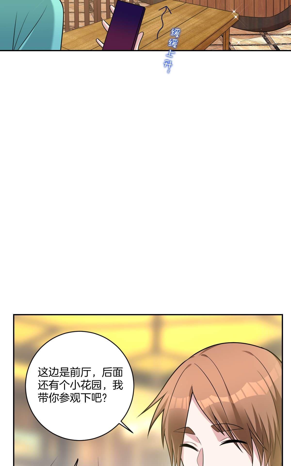 《不许拒绝我》漫画最新章节 第18回 免费下拉式在线观看章节第【23】张图片