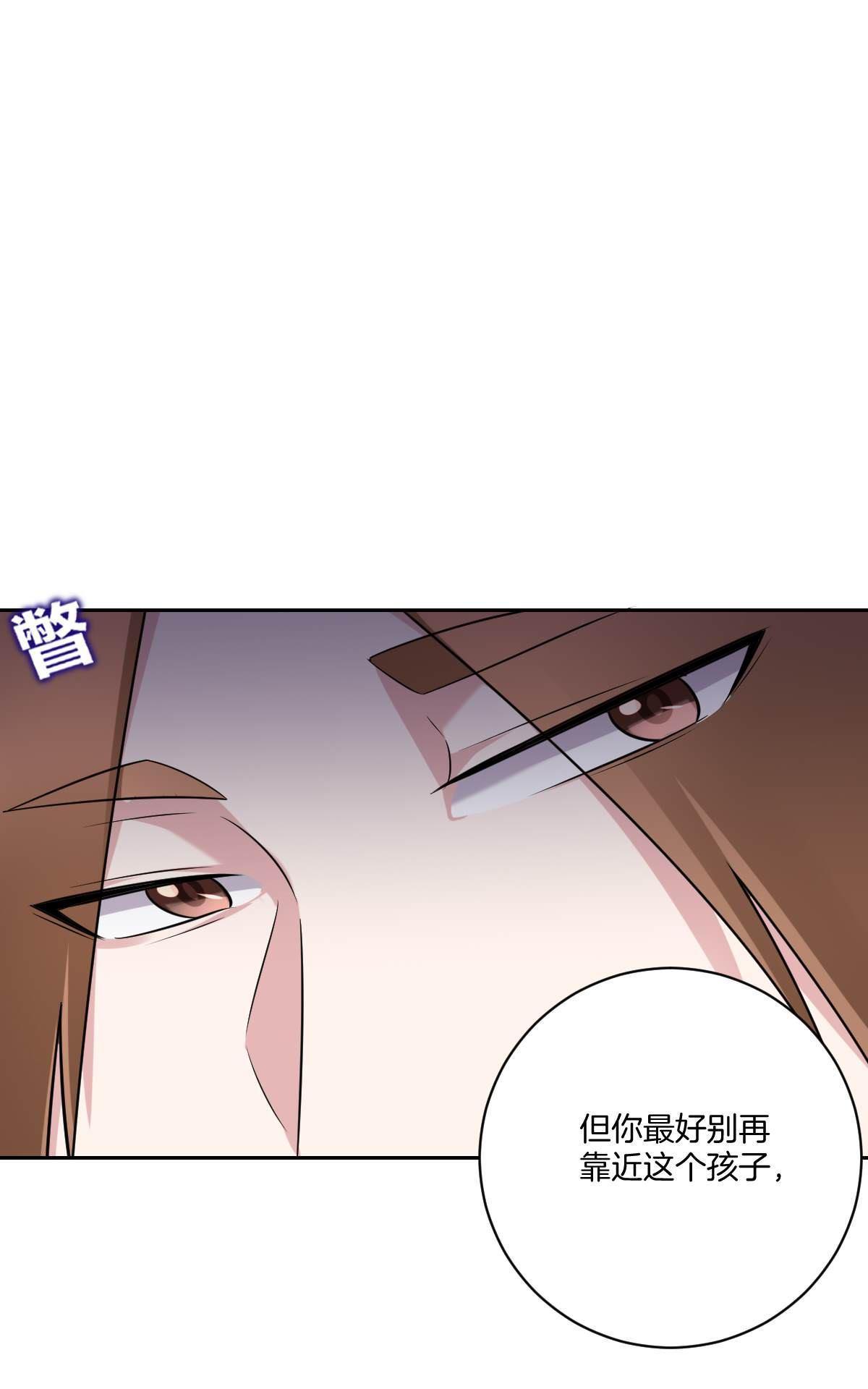 《不许拒绝我》漫画最新章节 第18回 免费下拉式在线观看章节第【45】张图片