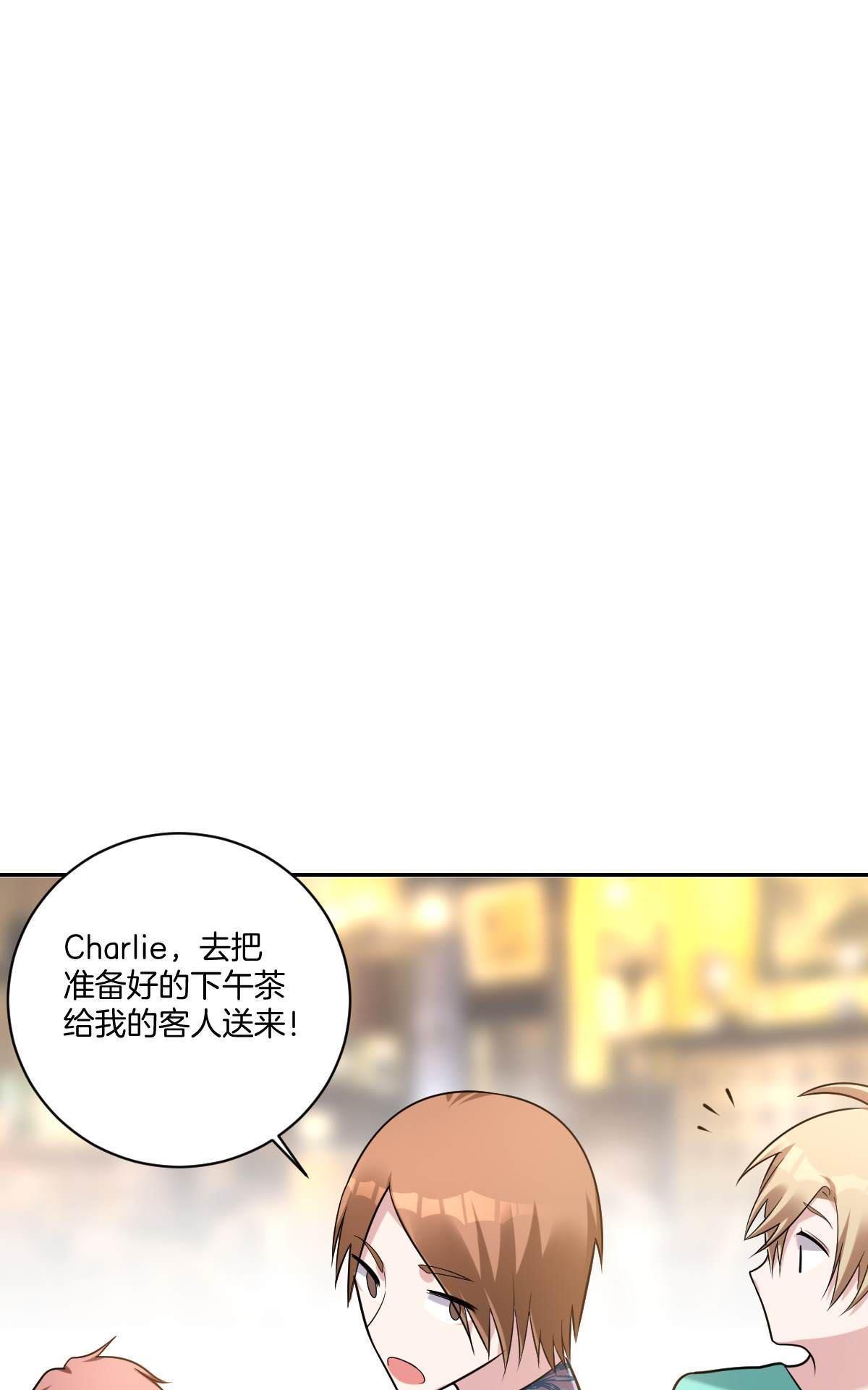 《不许拒绝我》漫画最新章节 第18回 免费下拉式在线观看章节第【49】张图片