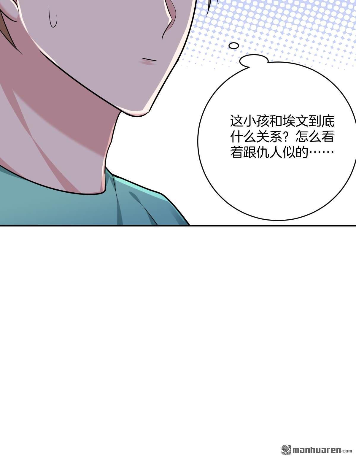 《不许拒绝我》漫画最新章节 第18回 免费下拉式在线观看章节第【51】张图片