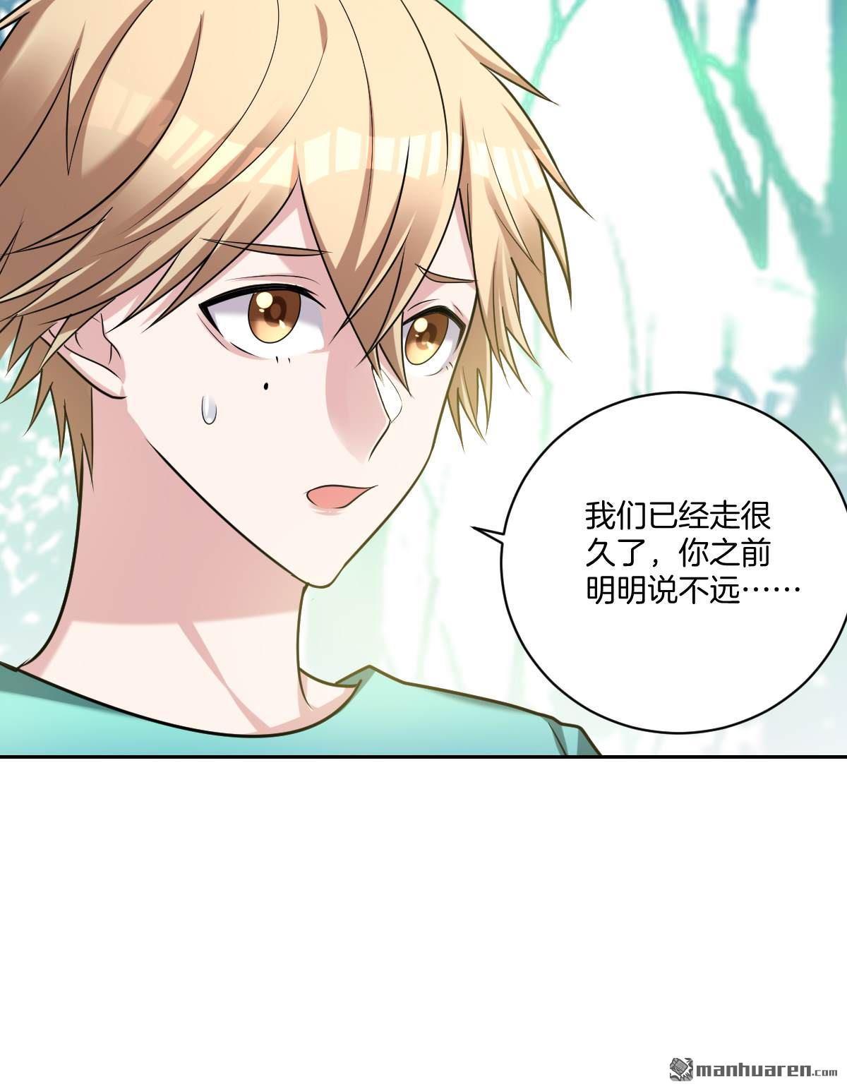 《不许拒绝我》漫画最新章节 第18回 免费下拉式在线观看章节第【5】张图片