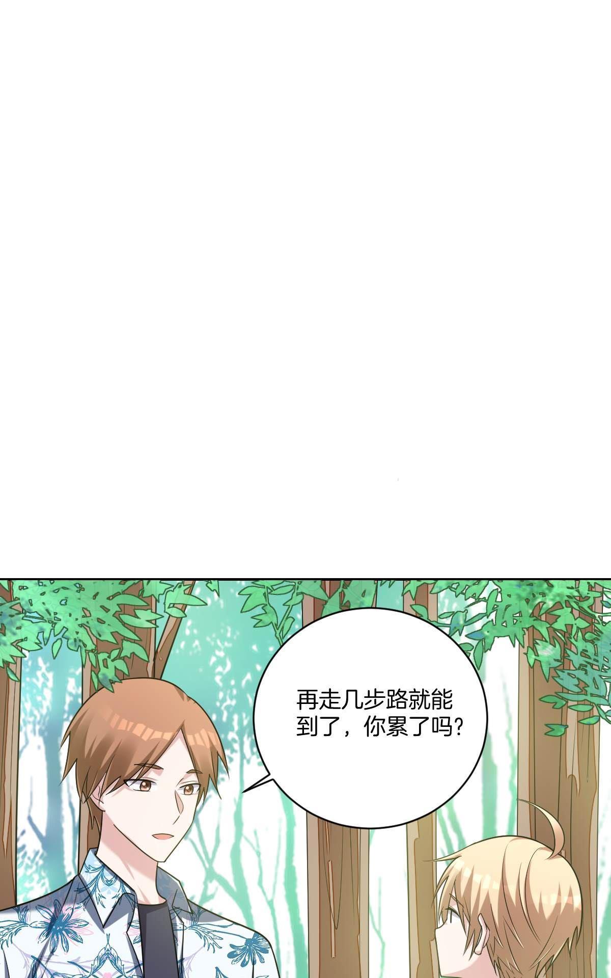 《不许拒绝我》漫画最新章节 第18回 免费下拉式在线观看章节第【6】张图片