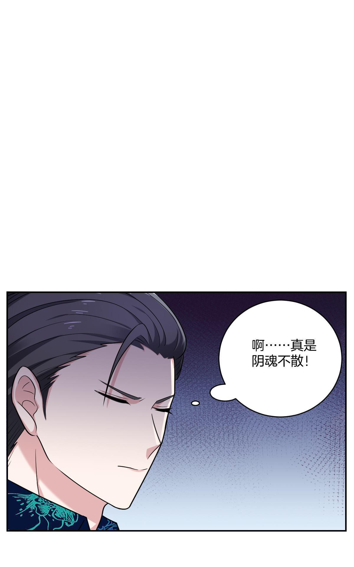 《不许拒绝我》漫画最新章节 第17回 免费下拉式在线观看章节第【27】张图片