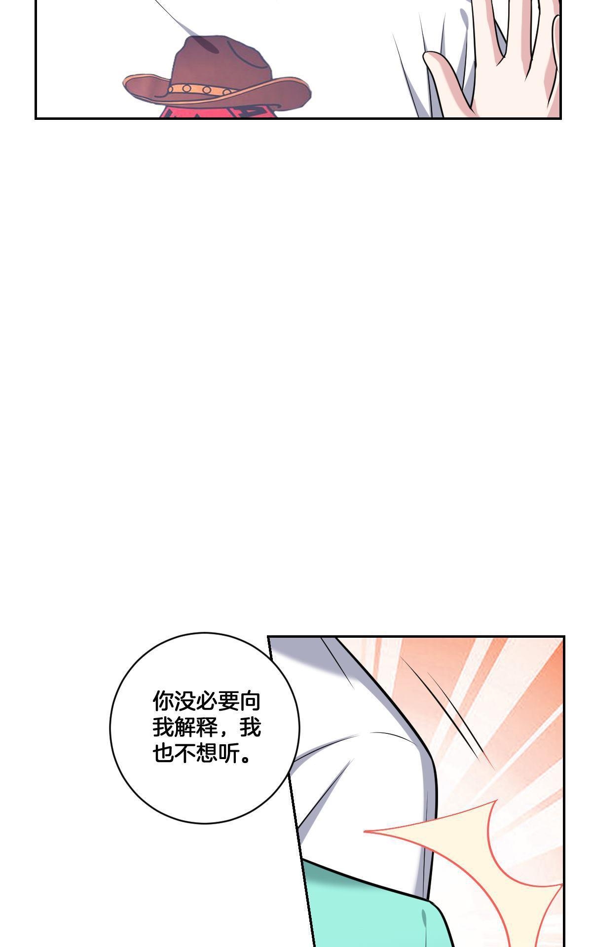 《不许拒绝我》漫画最新章节 第16回 免费下拉式在线观看章节第【14】张图片