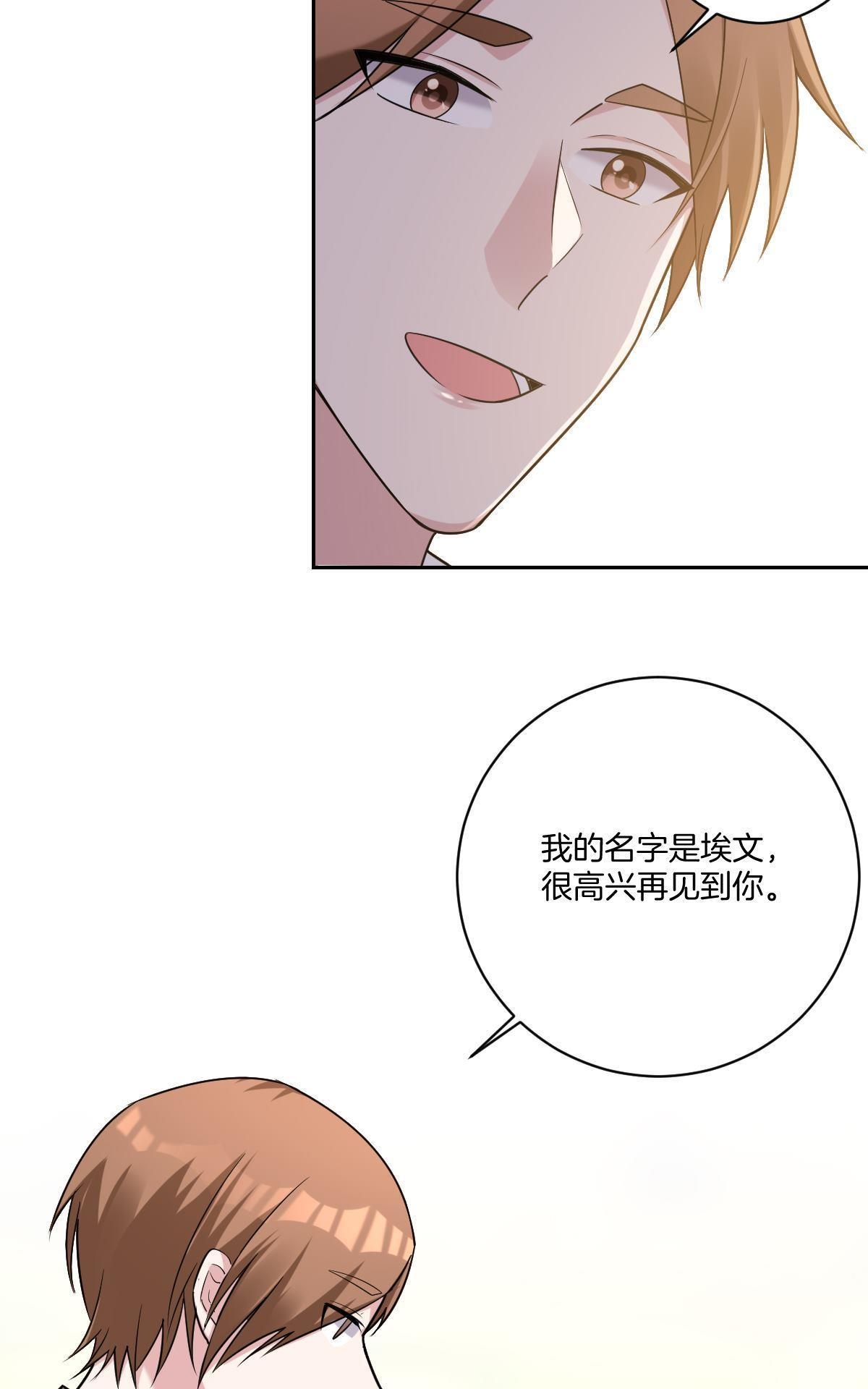 《不许拒绝我》漫画最新章节 第15回 免费下拉式在线观看章节第【1】张图片