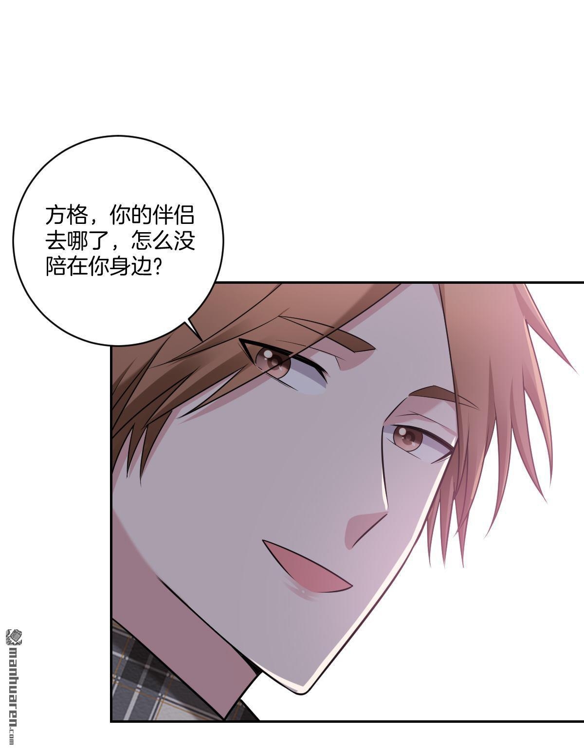 《不许拒绝我》漫画最新章节 第15回 免费下拉式在线观看章节第【8】张图片