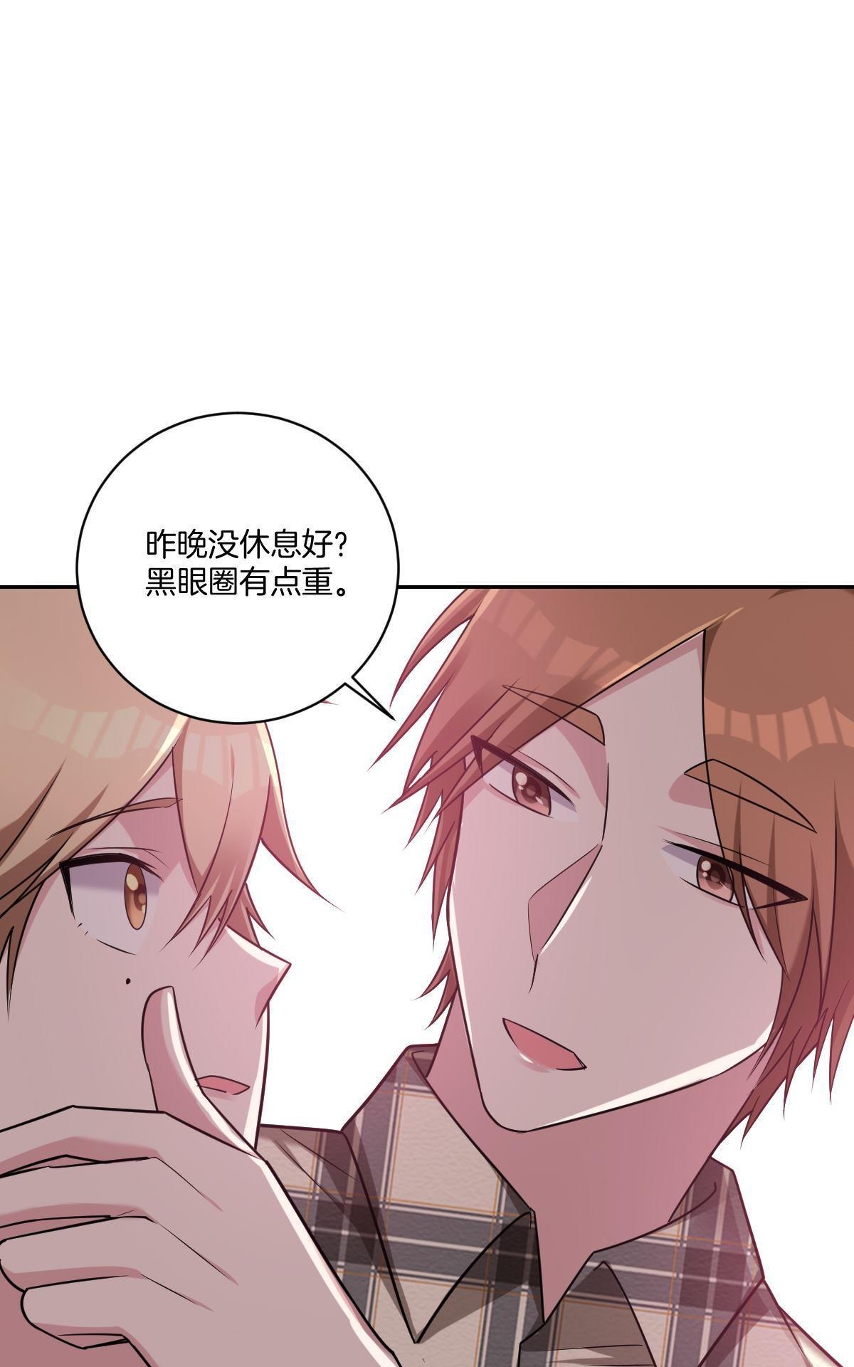 《不许拒绝我》漫画最新章节 第15回 免费下拉式在线观看章节第【10】张图片