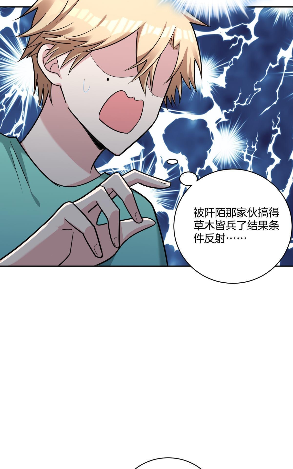 《不许拒绝我》漫画最新章节 第15回 免费下拉式在线观看章节第【15】张图片