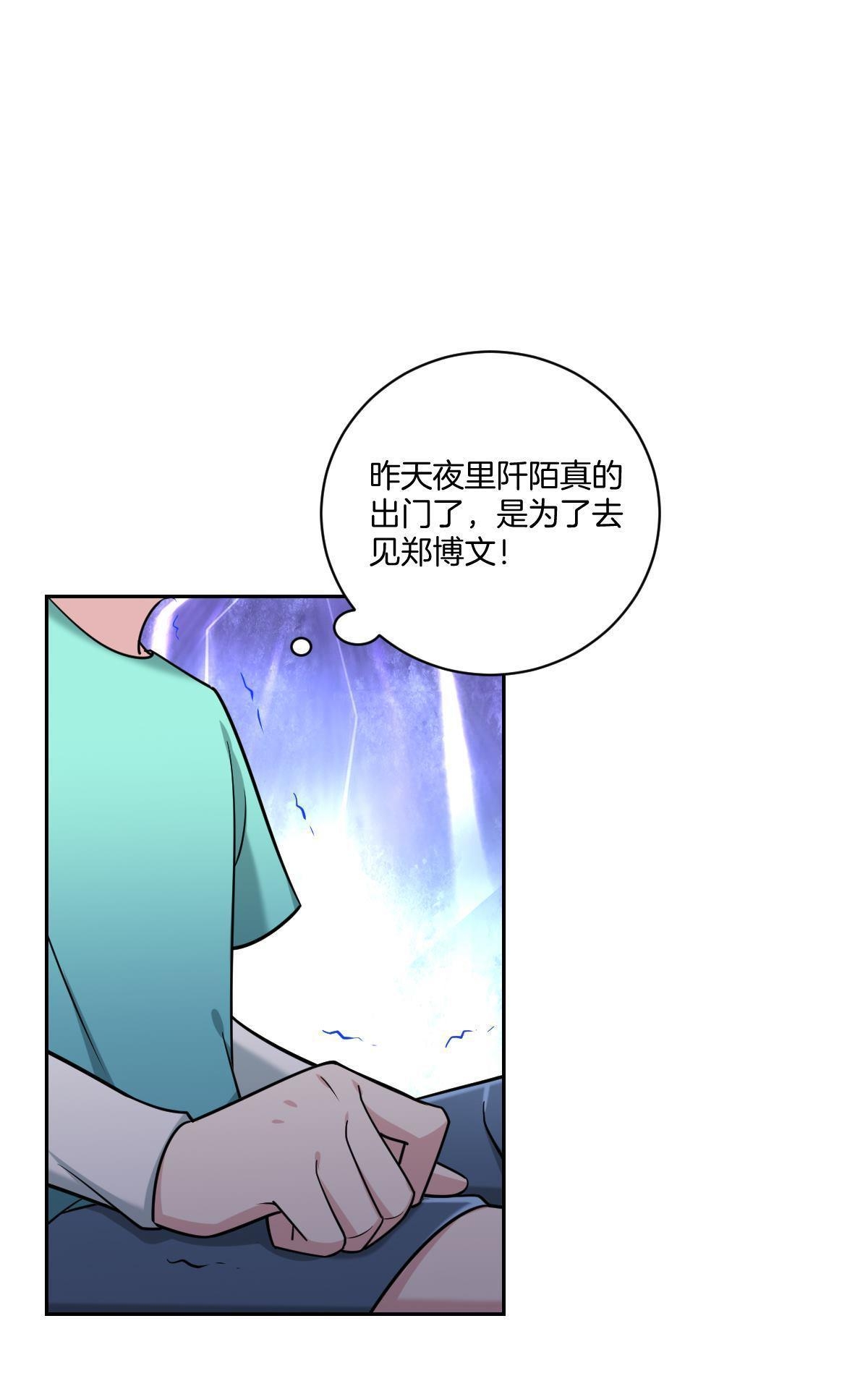 《不许拒绝我》漫画最新章节 第15回 免费下拉式在线观看章节第【26】张图片