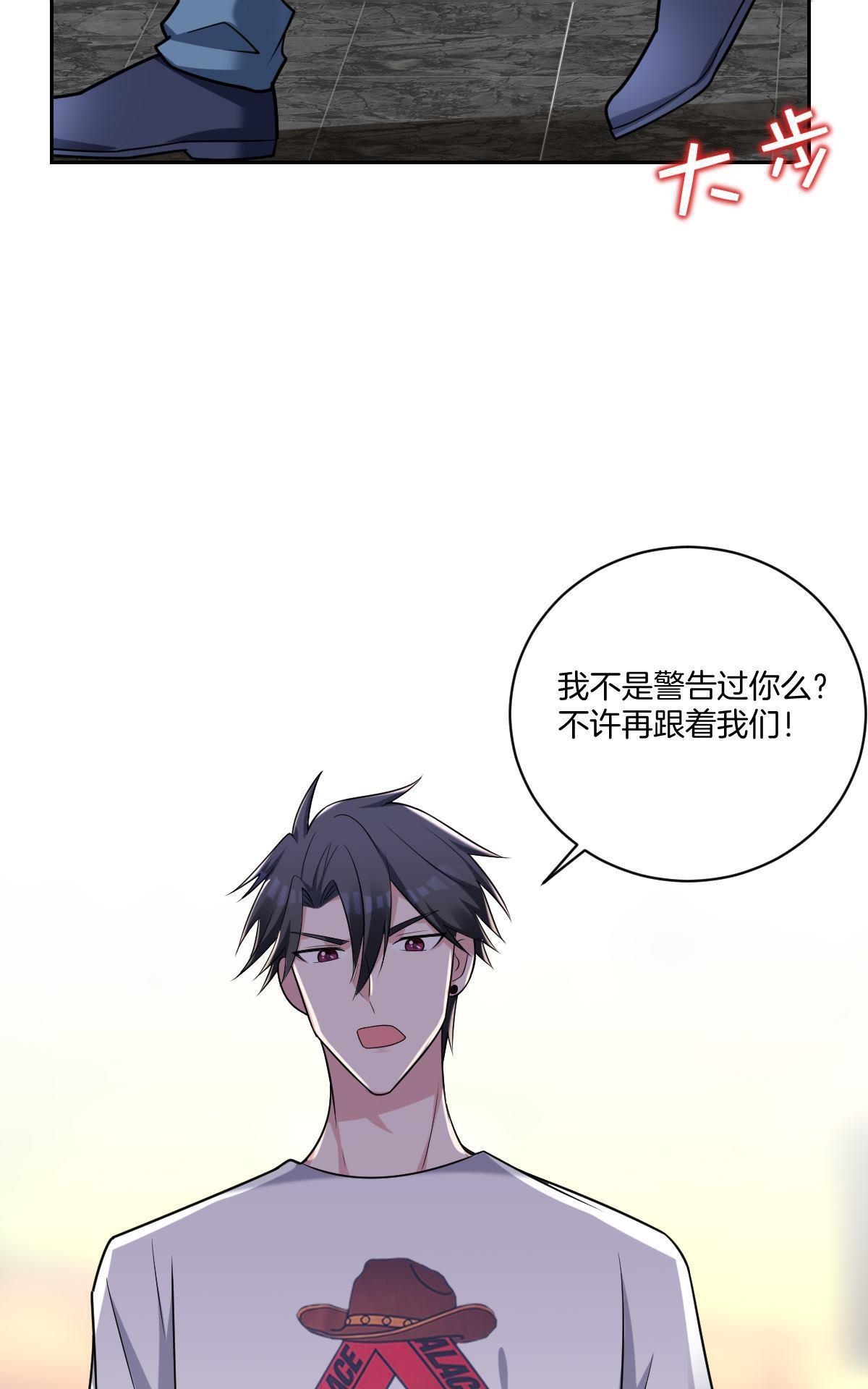 《不许拒绝我》漫画最新章节 第15回 免费下拉式在线观看章节第【35】张图片