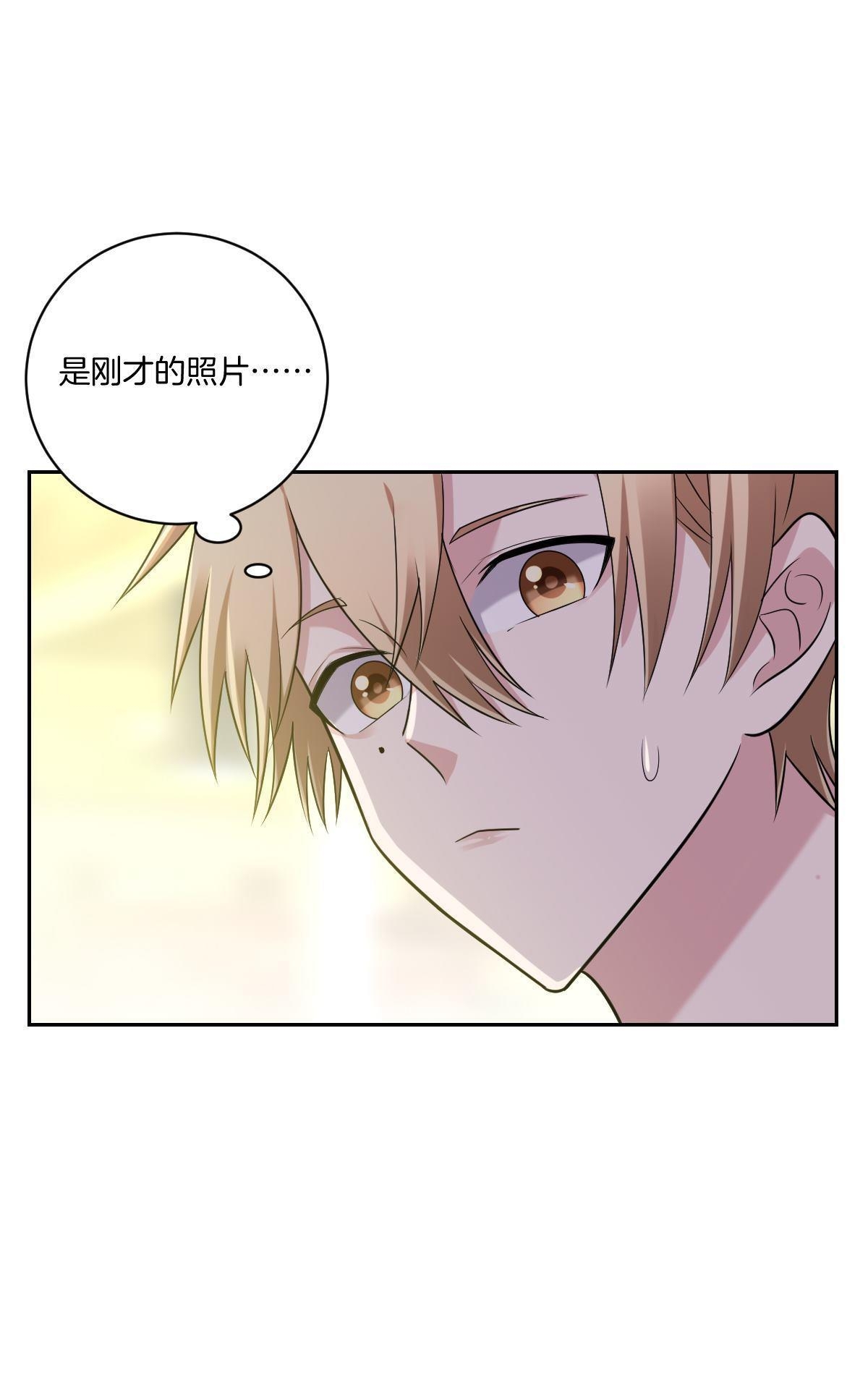 《不许拒绝我》漫画最新章节 第15回 免费下拉式在线观看章节第【43】张图片