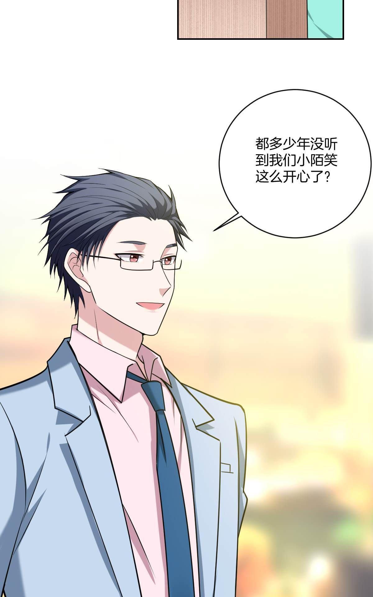 《不许拒绝我》漫画最新章节 第14回 免费下拉式在线观看章节第【16】张图片