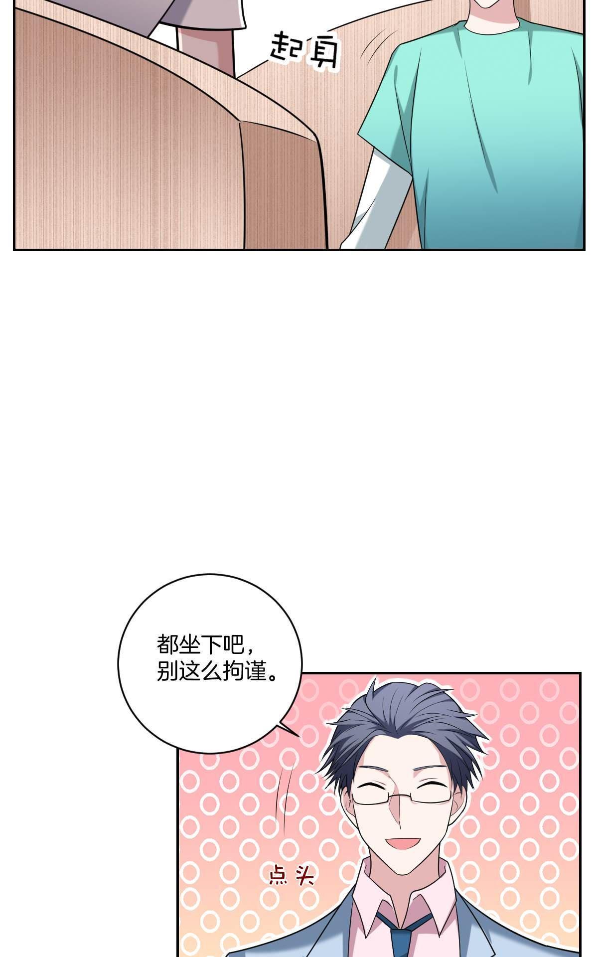 《不许拒绝我》漫画最新章节 第14回 免费下拉式在线观看章节第【18】张图片