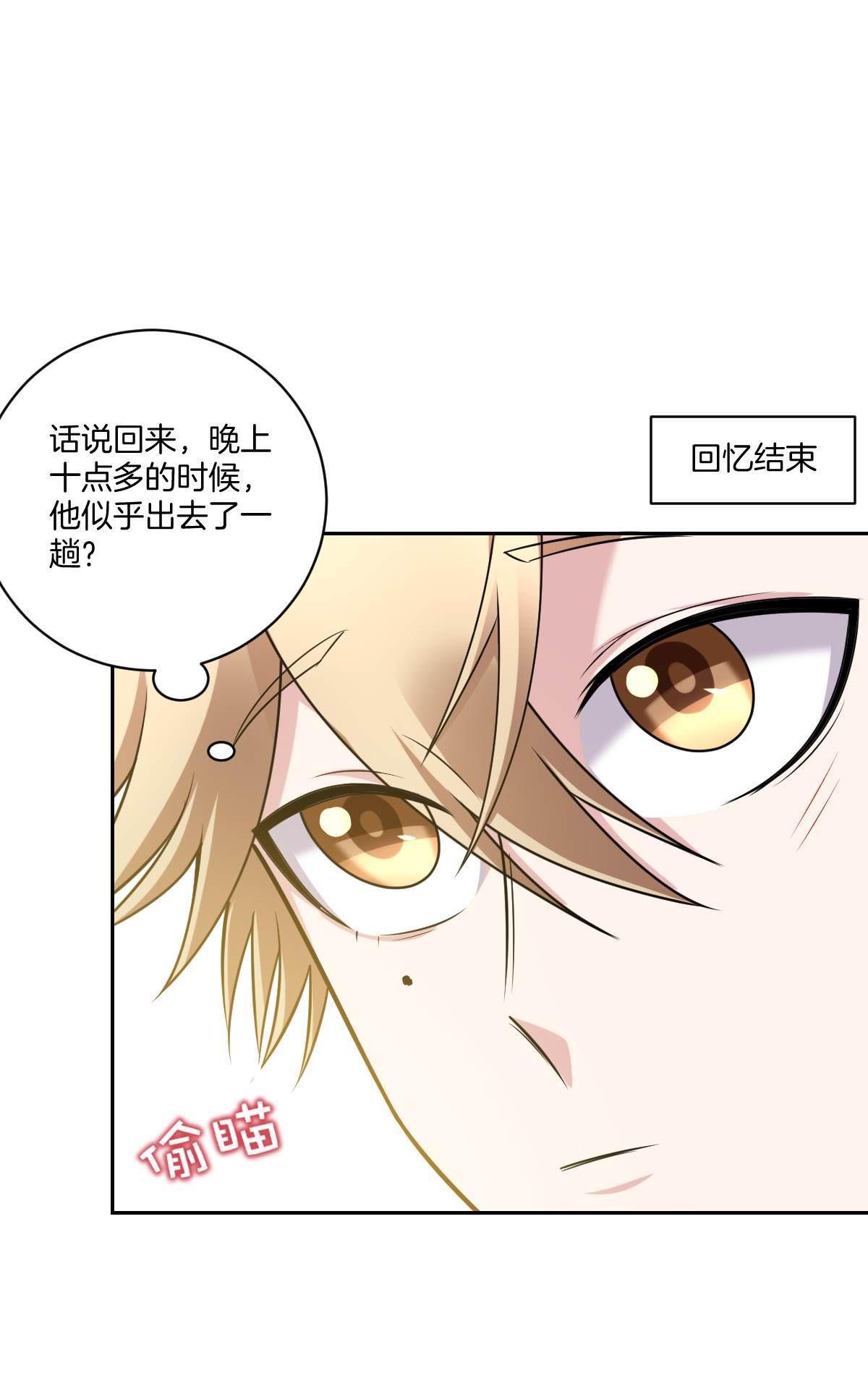 《不许拒绝我》漫画最新章节 第14回 免费下拉式在线观看章节第【8】张图片