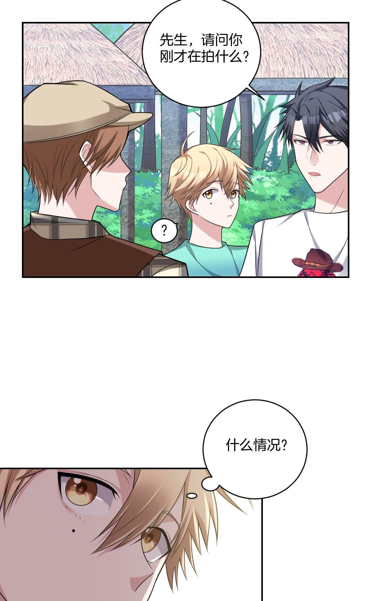 《不许拒绝我》漫画最新章节 第12回 免费下拉式在线观看章节第【19】张图片