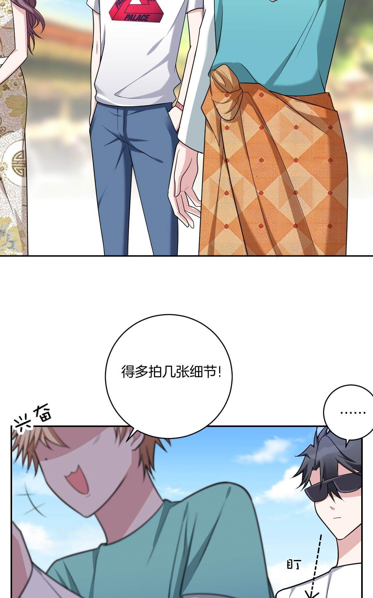 《不许拒绝我》漫画最新章节 第12回 免费下拉式在线观看章节第【3】张图片