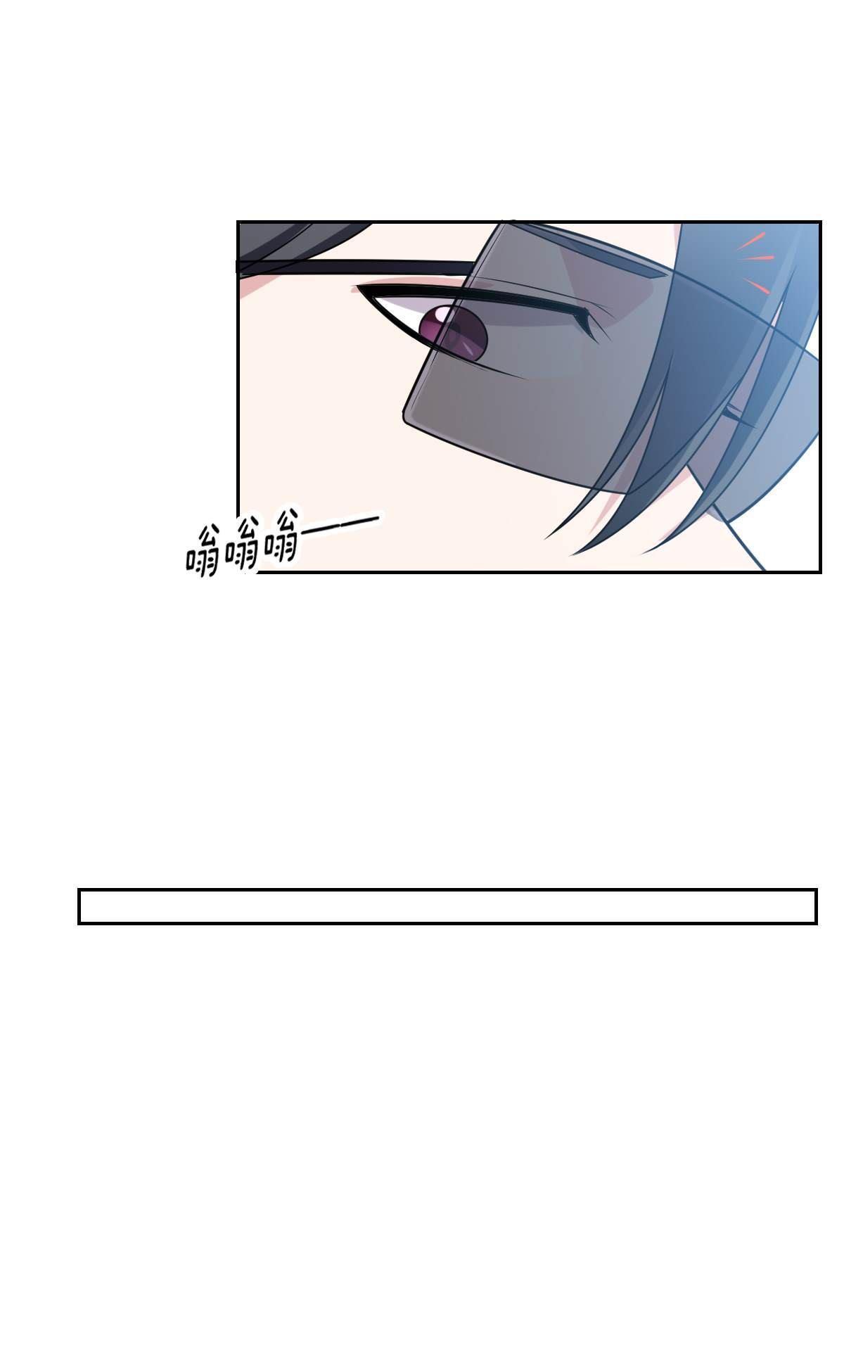 《不许拒绝我》漫画最新章节 第12回 免费下拉式在线观看章节第【6】张图片